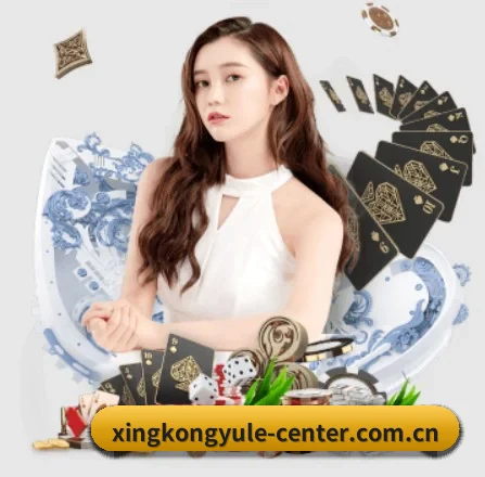 星空娱乐 APP 界面
